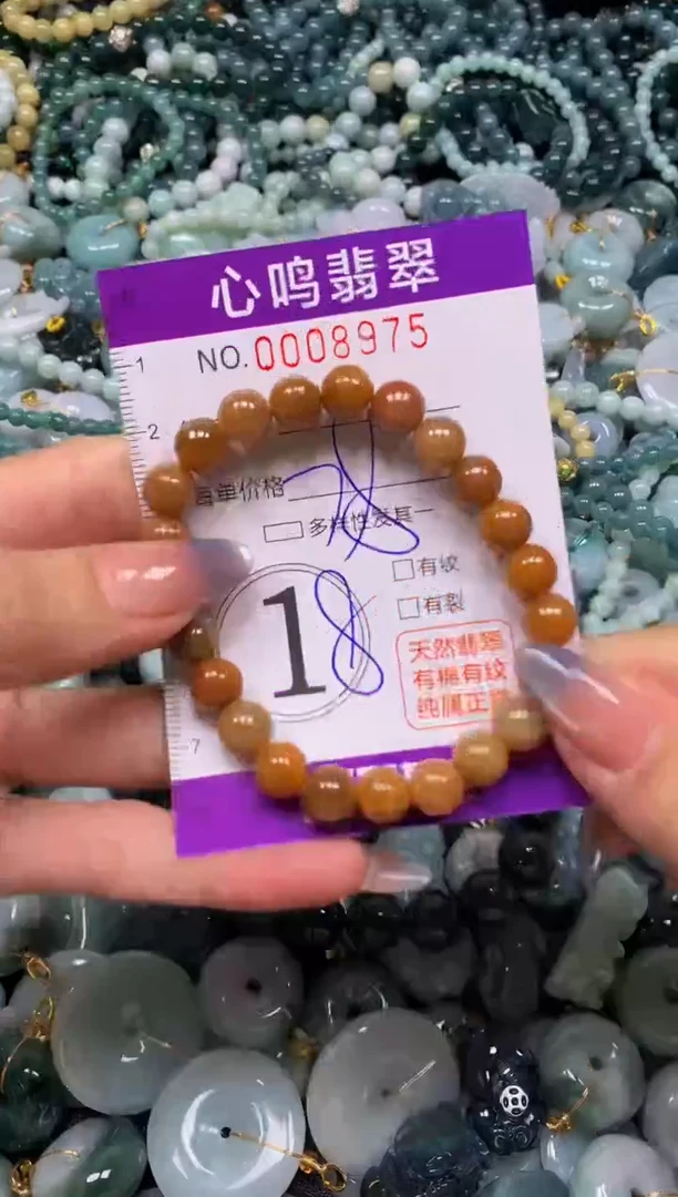 颈饰未镶嵌翡翠闪购008975