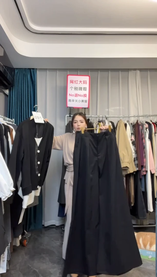 【NO退NO换】【TUTU定制粉丝福利】直播浮力秋季套装091