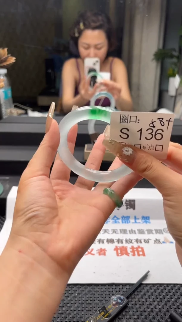 昱*闪购链接一物一拍以截图为准S136