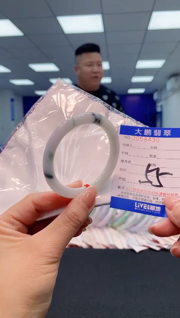 【闪购商品】翡翠手镯未镶嵌30           