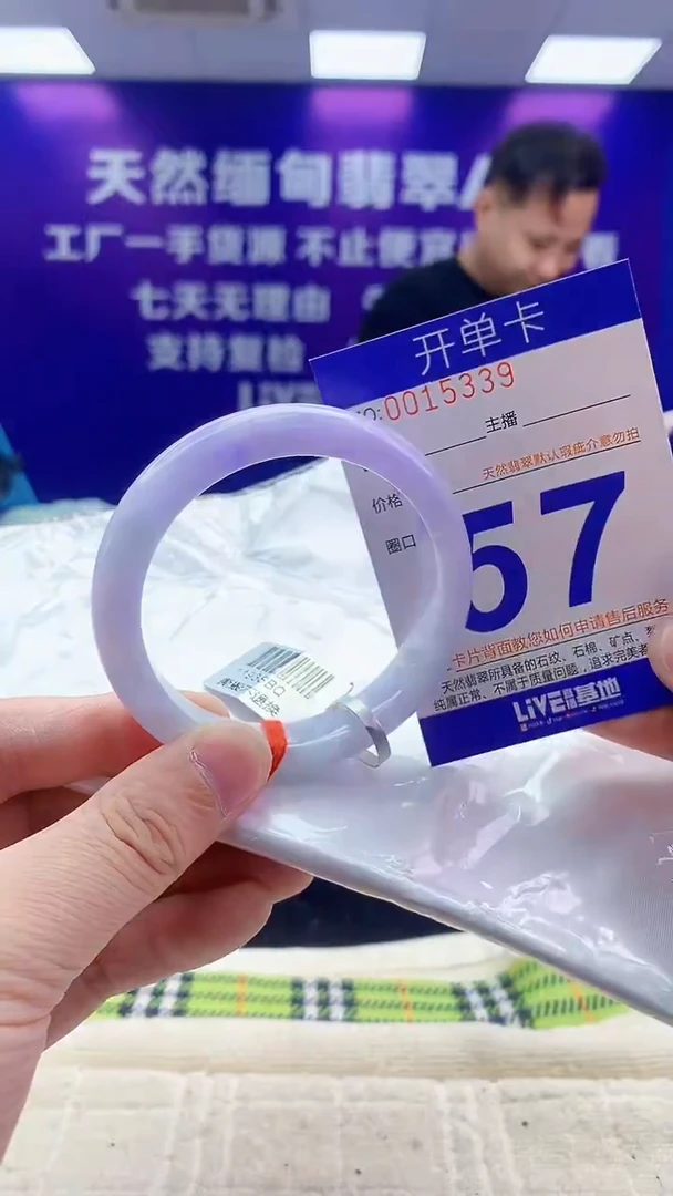 未镶嵌手镯翡翠AAAAAAAAAAAA