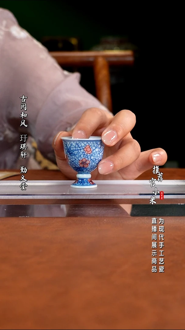 华军鼎成   柴窑青花