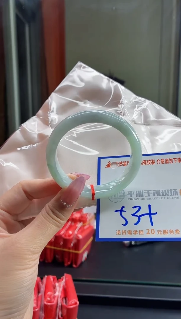 未镶嵌手镯翡翠111111111