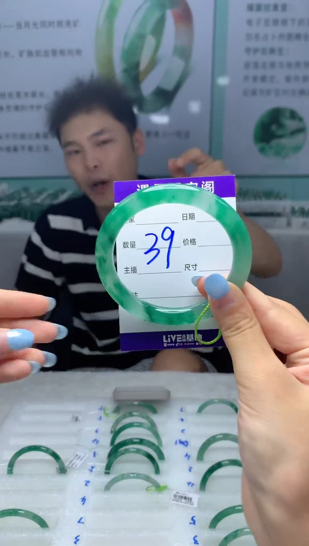 未镶嵌手镯石英质玉（非洲翠）57圈口