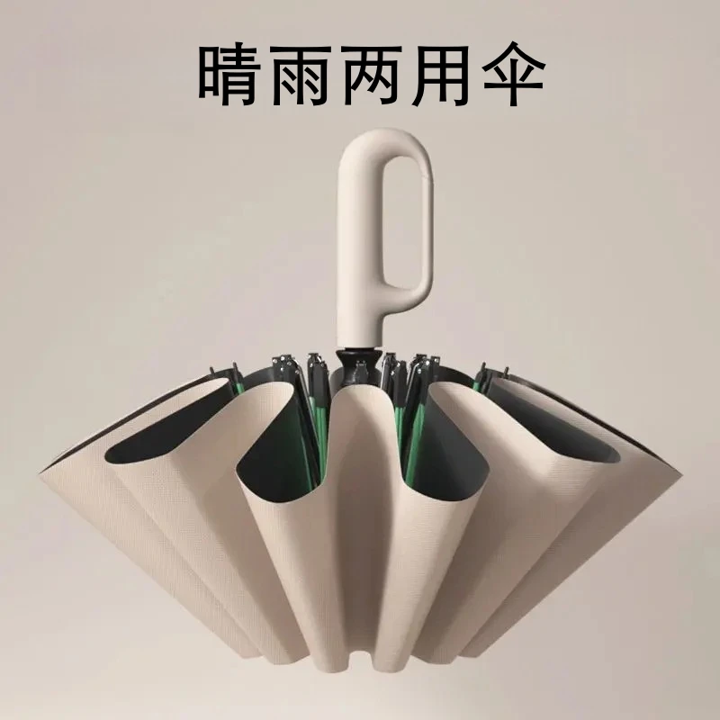 全自动雨伞加大加固加厚防晒抗风挡雨环扣挂钩折叠遮阳太阳伞两用