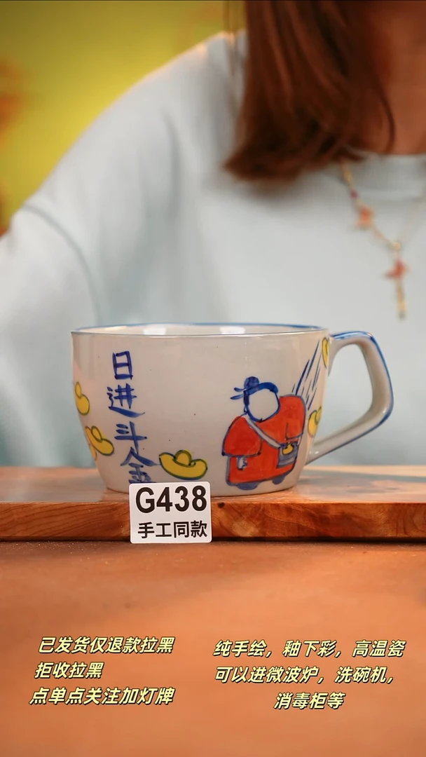 其他G438陶然集器瓷器