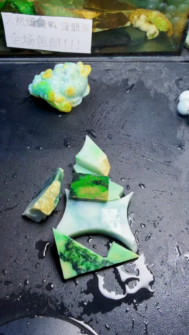 未镶嵌挂件翡翠天然翡翠151