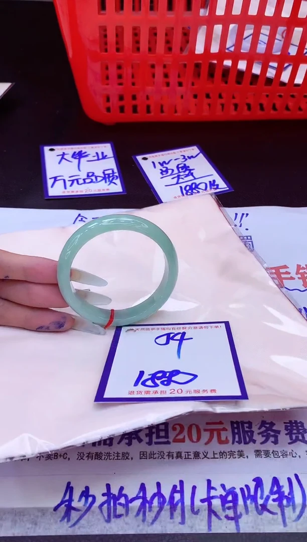 未镶嵌手镯翡翠11111111