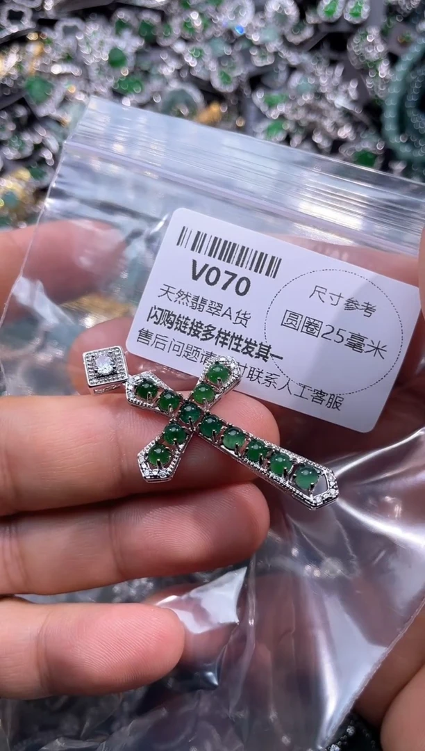 【闪购商品】翡翠颈饰未镶嵌V070吊坠