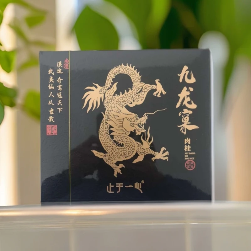 啊【止于一心】九龙窠 九龙窠肉桂 武夷岩茶