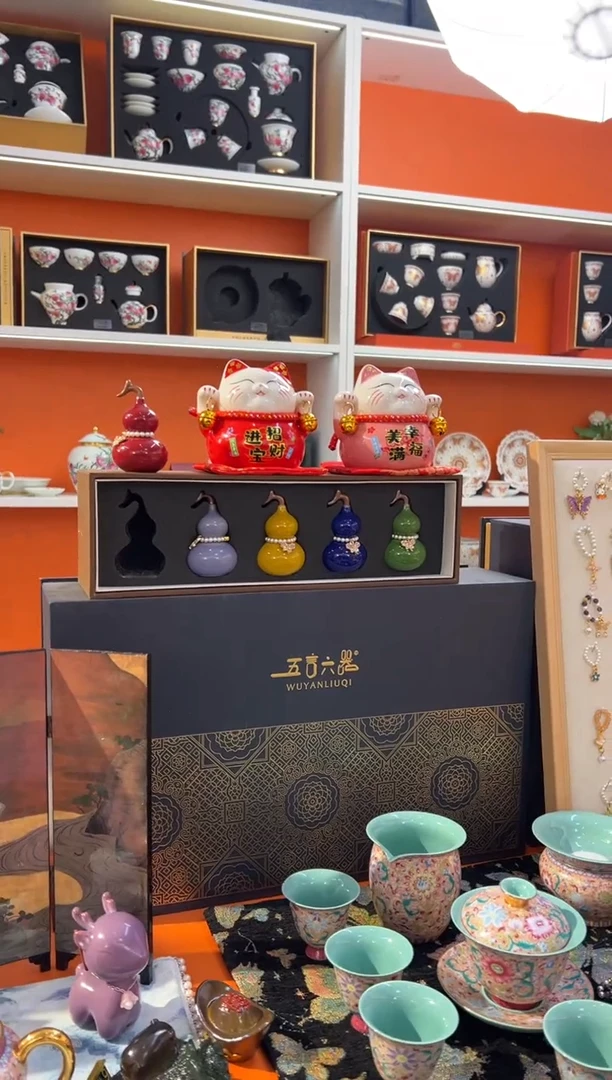 瓷片乔悦闪电购链接