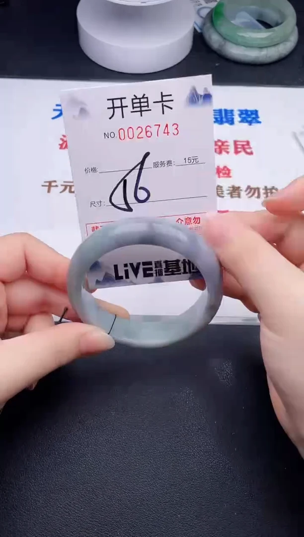 未镶嵌手镯翡翠43