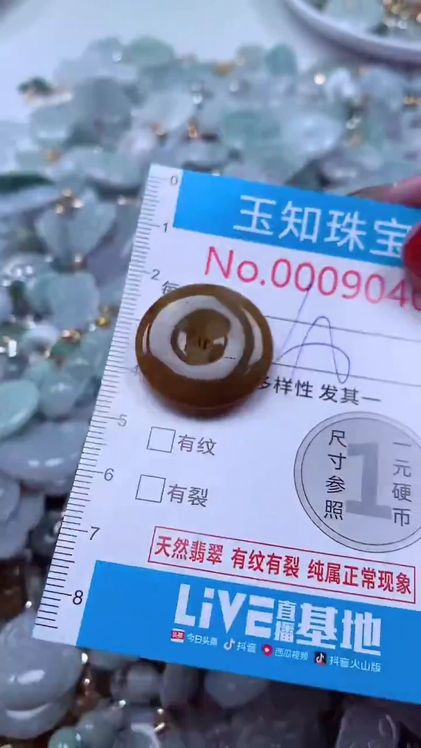 吊坠(不含链)未镶嵌翡翠9040