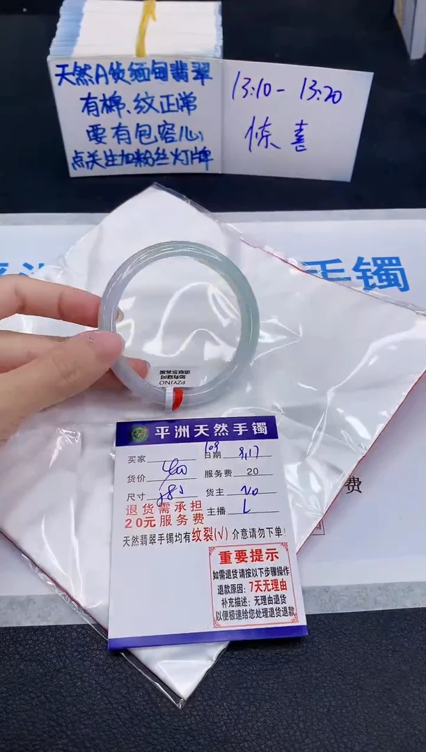 未镶嵌手镯翡翠胖**?1