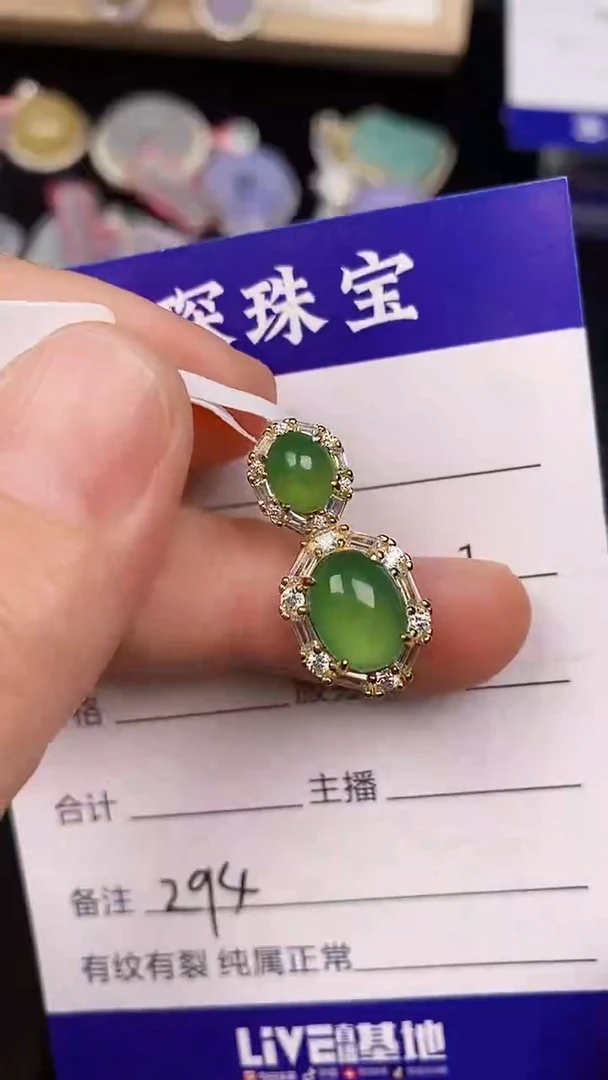银S925镶嵌戒指翡翠2940