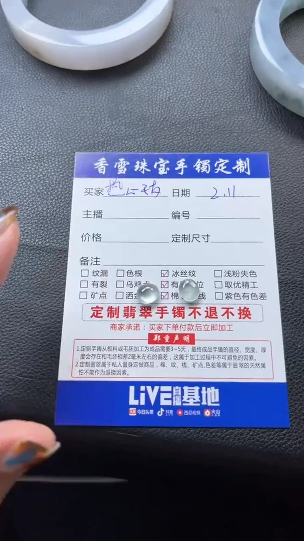 【闪购商品】定制翡翠未镶嵌翡翠蛋面镶嵌戒指单样发一件