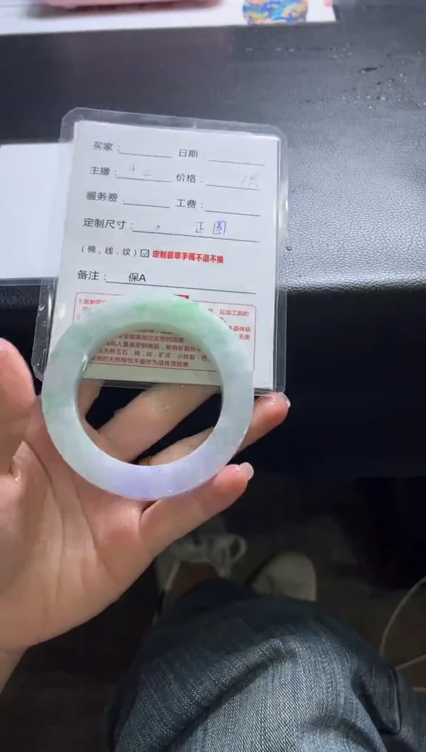 【闪购商品】定制翡翠手镯未镶嵌定制手镯不退不换