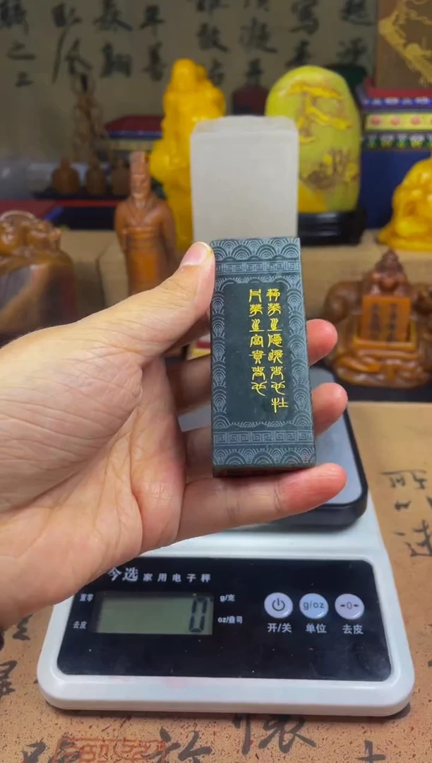 寿山石印石墨绿冻爱莲说