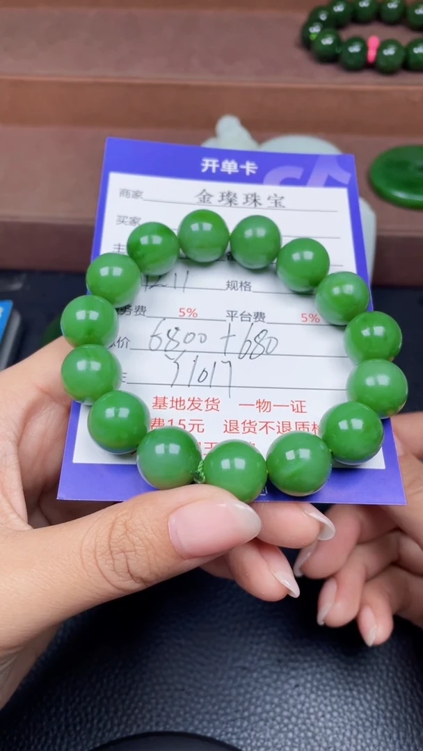 颈饰未镶嵌和田玉y1017