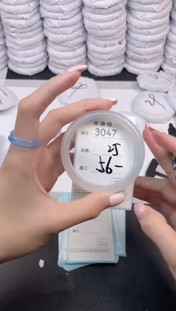 玛瑙/玉髓手镯未镶嵌3047