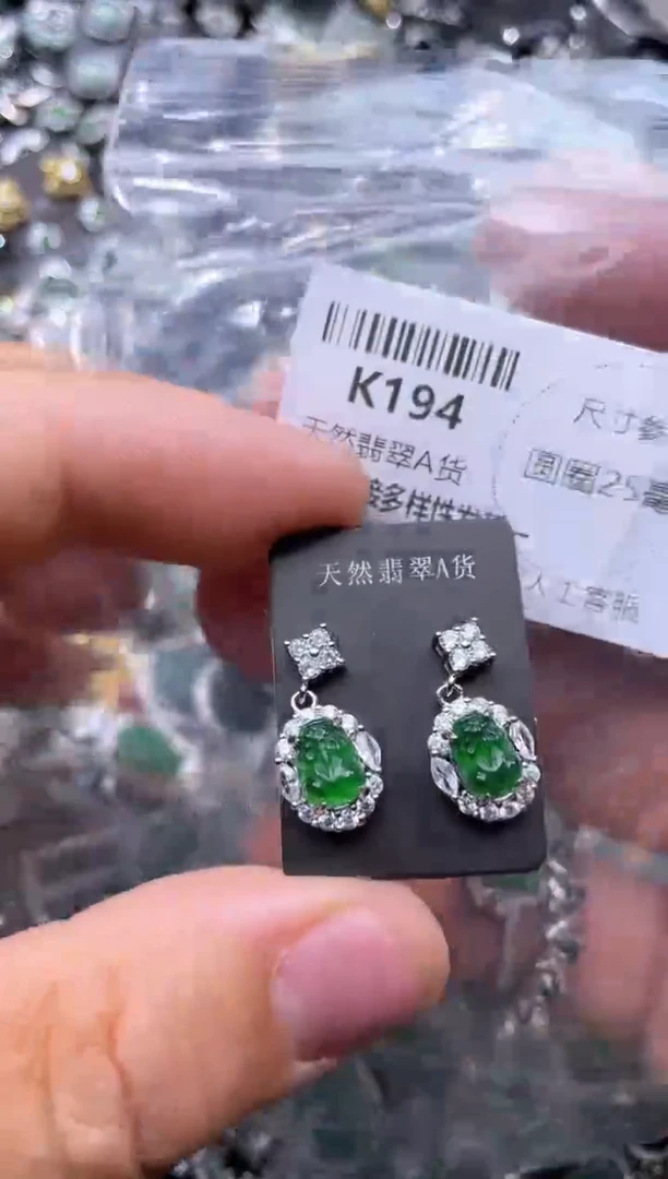 【闪购商品】翡翠颈饰未镶嵌K194耳钉多样性发其一