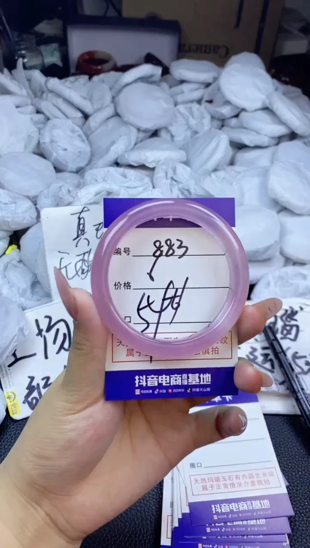 玛瑙/玉髓手镯未镶嵌883