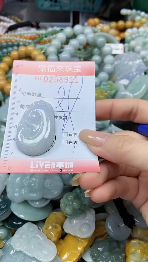 未镶嵌挂件翡翠闪购0258911