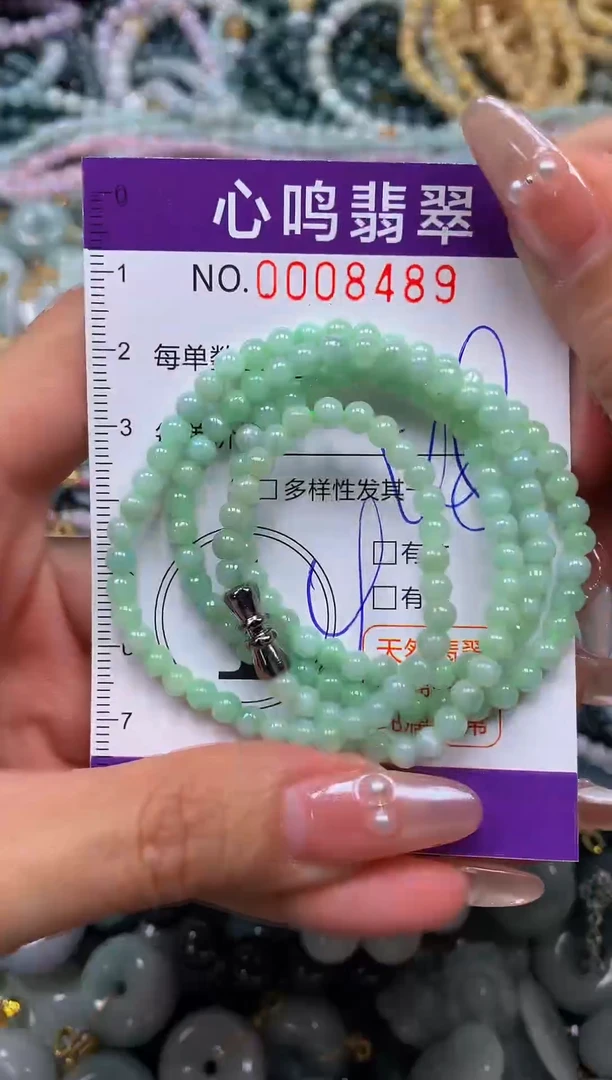 颈饰未镶嵌翡翠闪购008489
