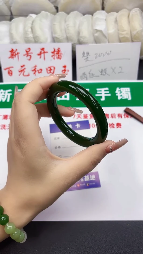 和田玉手镯未镶嵌49-2-57