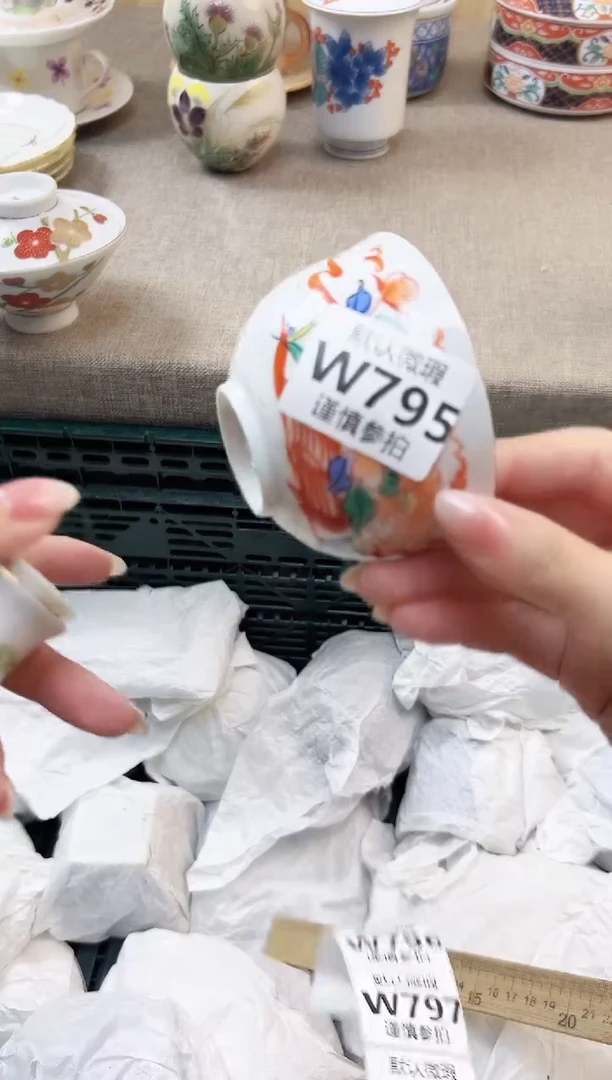 瓷片世****市 795