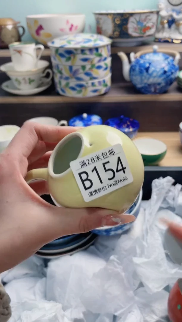【闪购商品】B154***********
