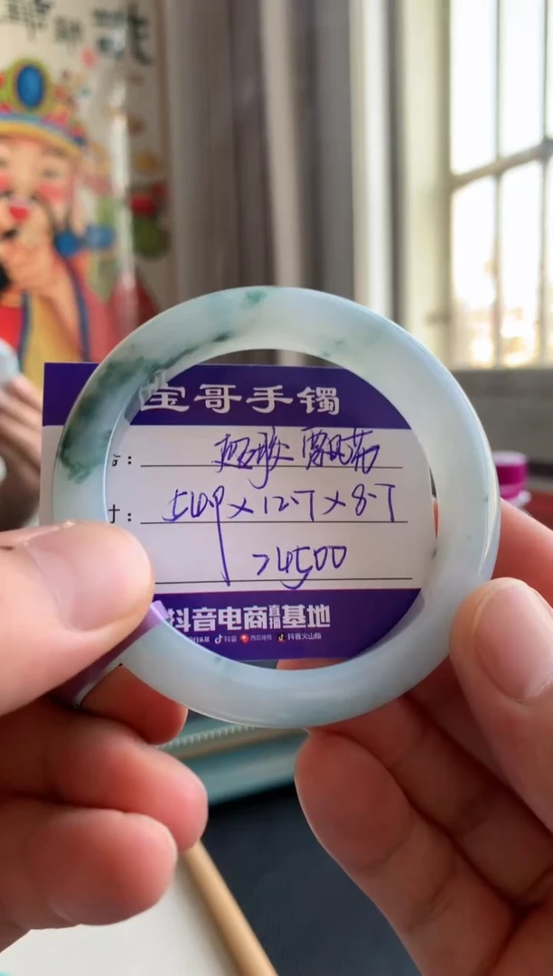 【闪购商品】翡翠手镯未镶嵌翡翠手镯