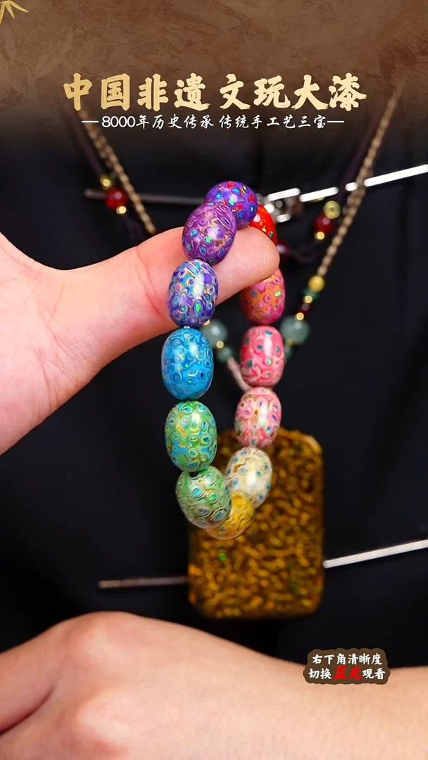 福泽大漆非遗手工艺手串枣珠