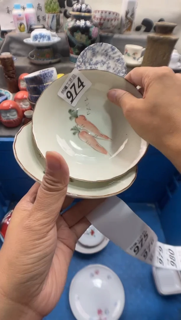 瓷片十**扣974