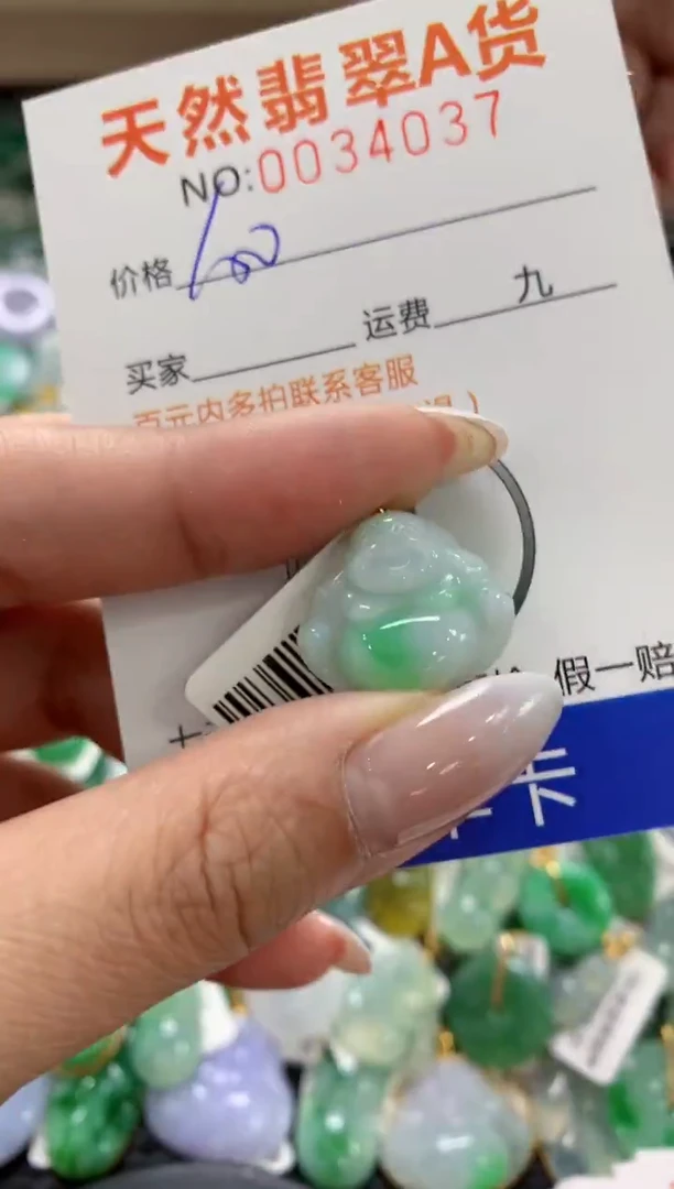 颈饰18K金镶嵌翡翠1111111111111111