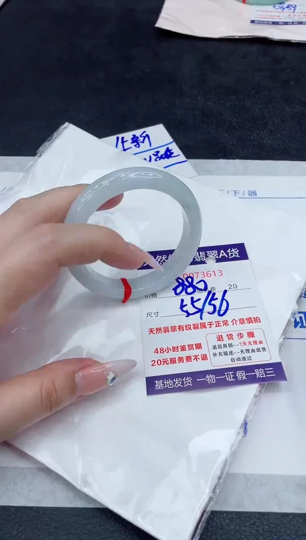 【闪购商品】翡翠手镯未镶嵌888888888888