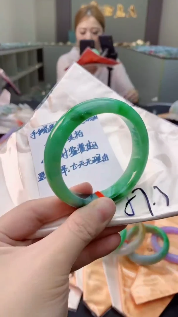 未镶嵌手镯翡翠0550704113