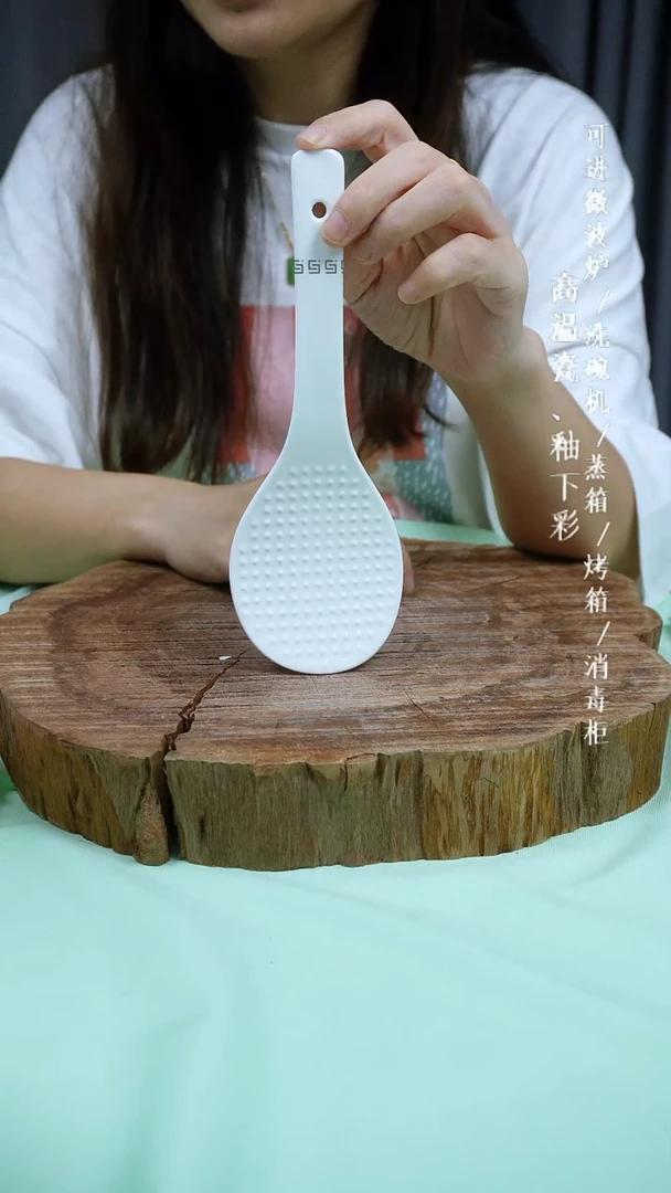 其他高温瓷（饭勺）