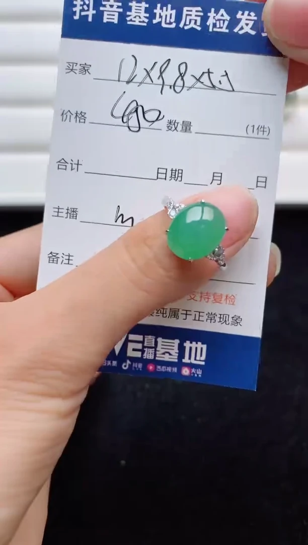 翡翠戒指银S925镶嵌.......