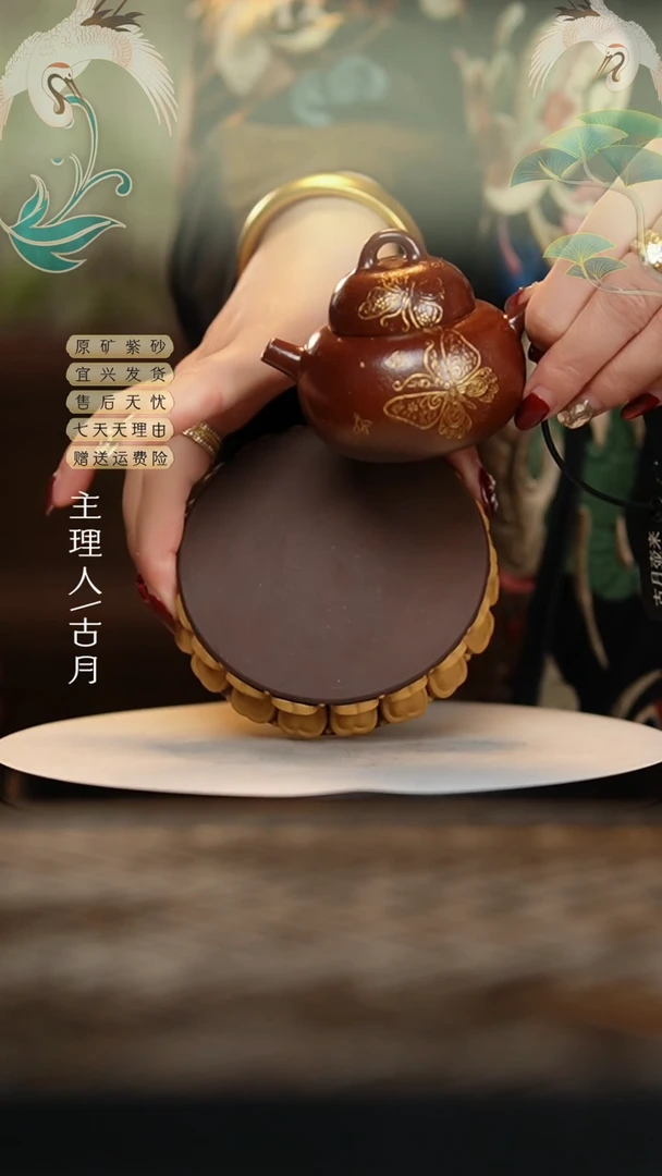 【闪购商品】【古月壶来】F887紫泥莲花壶承