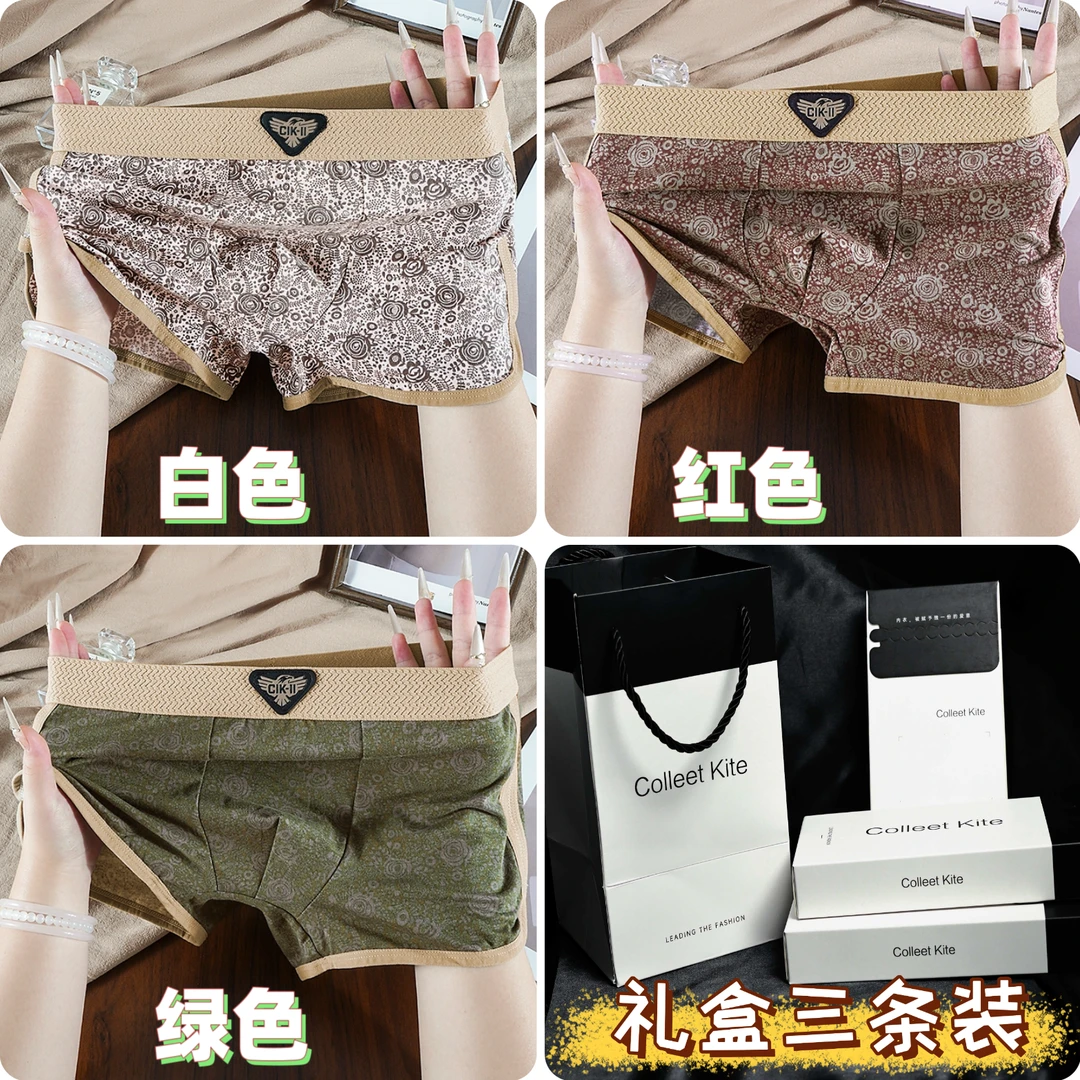 Colleet Kite礼盒装纯棉男士内裤男舒适透气玫瑰山茶花男平角内裤