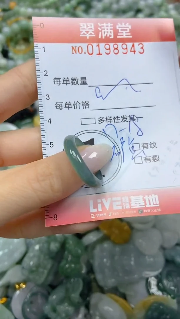 颈饰未镶嵌翡翠闪购0198943