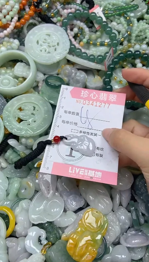 颈饰未镶嵌翡翠闪购0341277