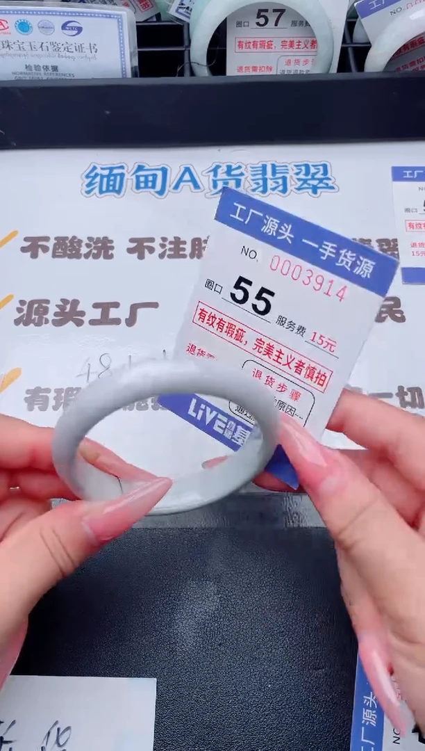 未镶嵌手镯翡翠翡翠手镯未镶嵌