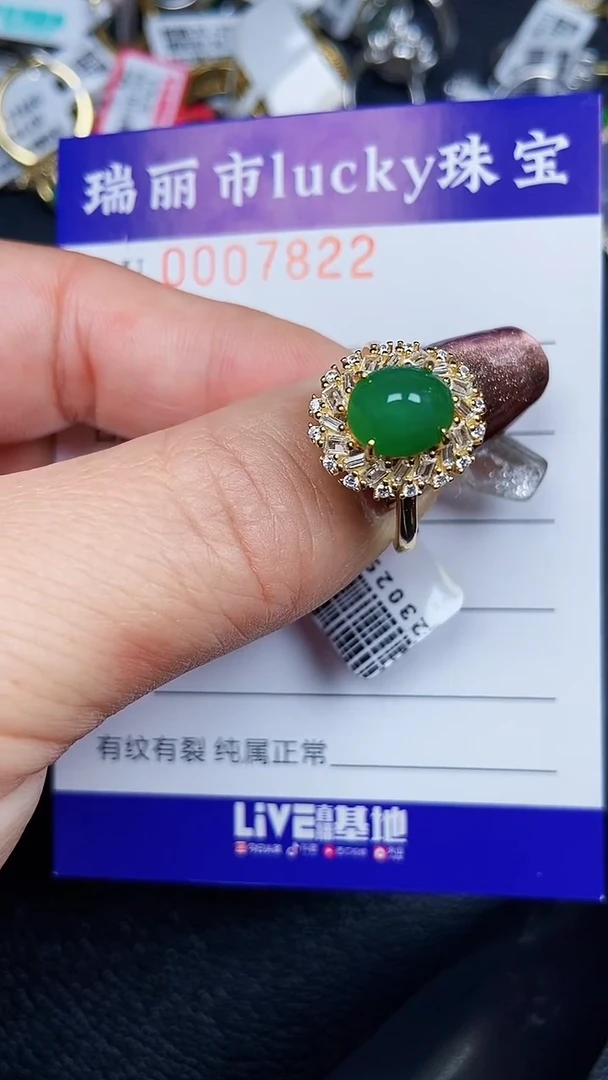 颈饰银S925镶嵌翡翠782