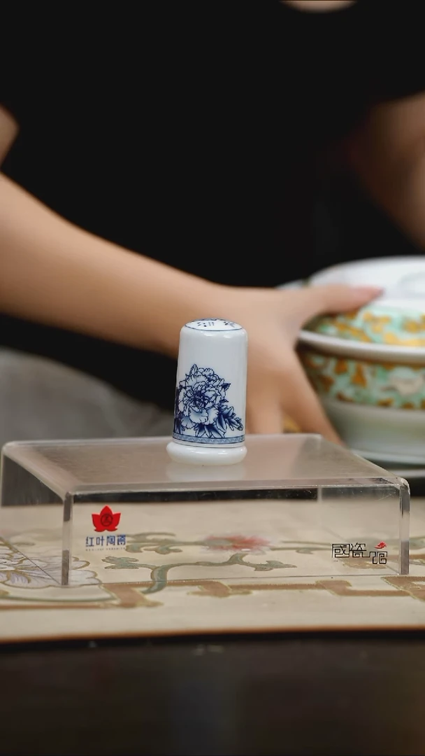 1个微瑕心想事成牙签筒