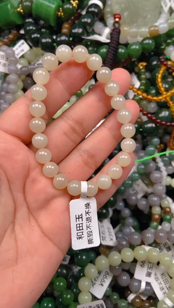 和田玉未镶嵌颈饰1