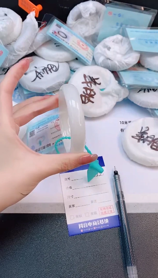 未镶嵌手镯和田玉16L122-58