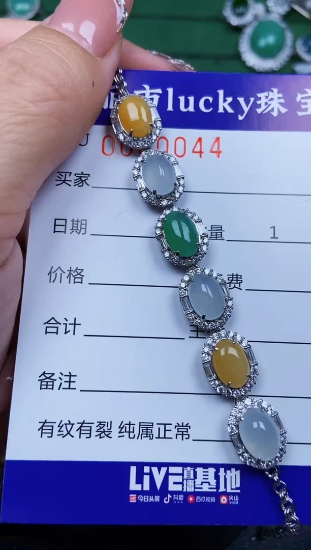 【闪购商品】翡翠颈饰银S925镶嵌0044