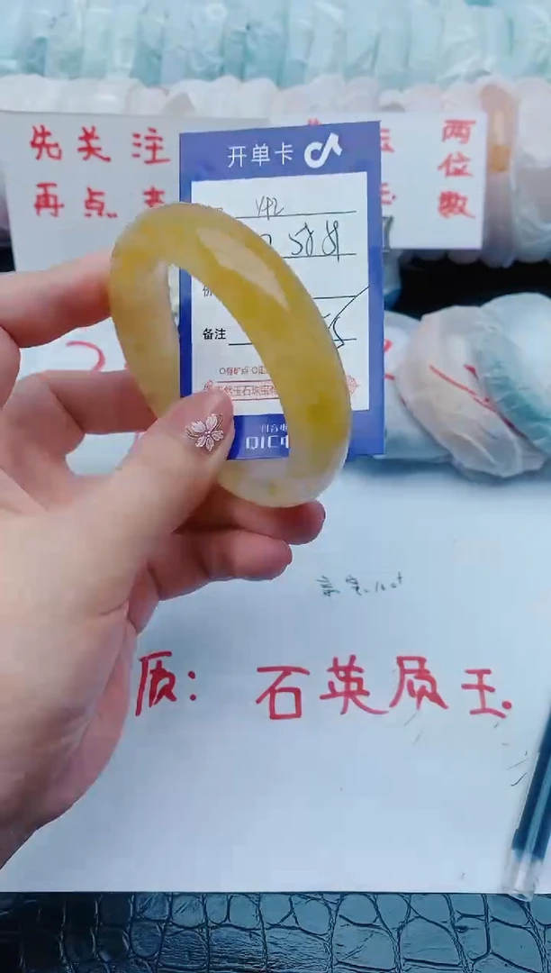石英质玉手镯未镶嵌y92+57-58